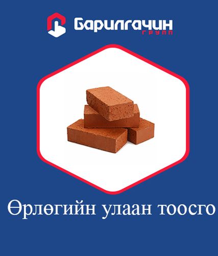Odoo - Жишээ 3 гурван багана